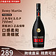 人头马 天帝威 remy martin法国人头马VSOP700ml干邑白兰地烈酒原瓶进口