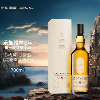 LAGAVULIN 乐加维林 8年 苏格兰 单一麦芽威士忌 48%vol 700ml