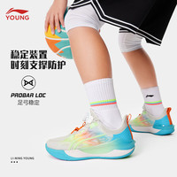 李宁 LI-NING童鞋儿童篮球鞋男大童先锋灵TEAM4.0反光减震回弹运动鞋YKBU028