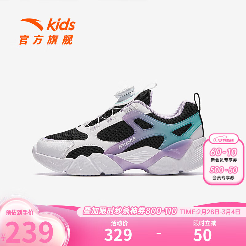 黑/白/浅雾紫-3