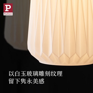 Paulmann P德国柏曼新中式吊灯餐厅卧室床头灯可调光复古餐桌灯  4-6㎡ 暖白光