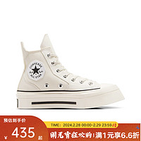 匡威（Converse）yykids 2024春季大童CHUCK TAYLOR帆布鞋 A06436C 43码