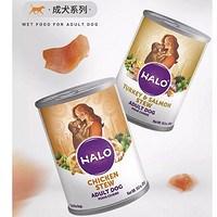 HALO 自然光环 成犬罐头系列 主食罐头狗粮 鸡肉味 374g*6罐