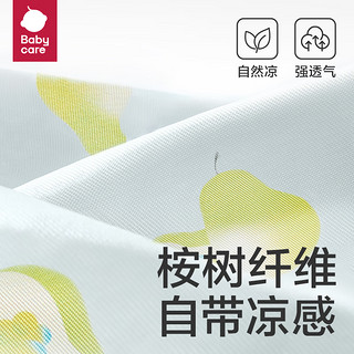 babycare bc babycare抗菌婴儿凉席宝宝透气吸汗婴儿床冰丝席儿童幼儿园可水洗 扭扭果蓝 56*100CM