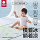  babycare 29‼️bc babycare婴儿凉席56*100CM　