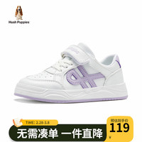 暇步士(Hush Puppies)童鞋儿童小白鞋女童运动鞋中大童女孩休闲软底板鞋男童鞋子 紫色 26码 内长17.5cm