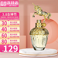 ANNA SUI 安娜苏 独角兽筑梦天马 女士淡香水生日女神节礼物 独角兽 30ML