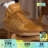 adidas ENTRAP休闲中帮板鞋少年感复古篮球鞋男女阿迪达斯 土色 36.5(225mm)