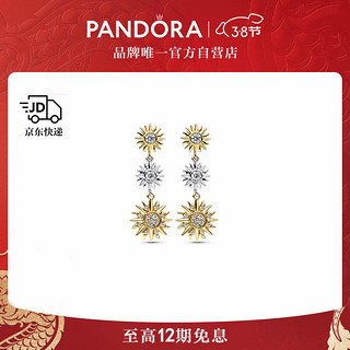 PANDORA 潘多拉 刘雨昕诉光耳坠925银太阳精致小众