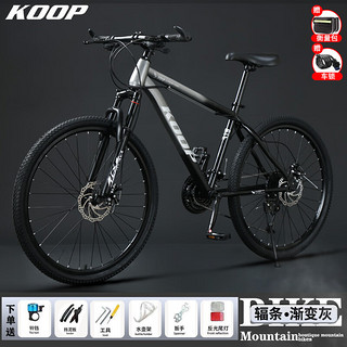 KOOPBIKE 山地自行车渐变灰 26寸适合（160cm-180cm） 24速