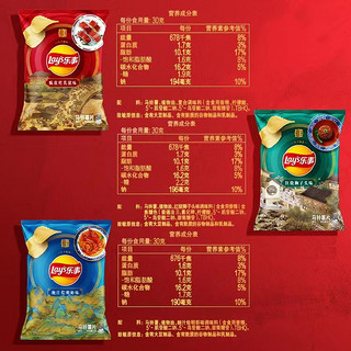 Lay's 乐事 薯片60g*3/6休闲小吃零食礼包