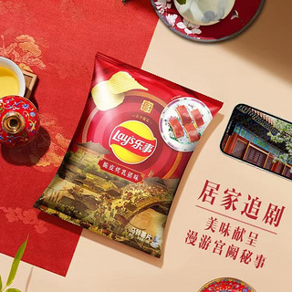 Lay's 乐事 薯片60g*3/6休闲小吃零食礼包