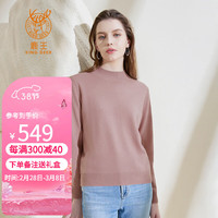 鹿王(KING DEER)【全羊绒】羊绒衫女士半高领平针套头打底衫轻薄912216319