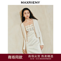 MAXRIENY【-都市华丽日常】宫廷复古风亮片开衫外套 米白 03/38/L