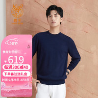 鹿王（KING DEER）【全羊绒】羊绒衫男士圆领针织休闲打底套头毛衣911211321