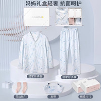 3.8焕新：eoodoo 孕妇春季纯棉月子服 贵族白礼盒一极光轻羽 6件套