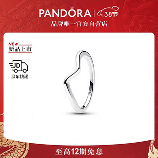 PANDORA 潘多拉 抛光波浪戒指小众轻奢精致 56cm