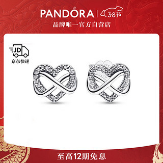 PANDORA 潘多拉 闪耀永结同心耳钉小巧简约时尚