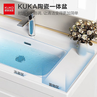 顾家家居（KUKA）浴室柜陶瓷一体盆智能镜柜卫生间洗脸手盆柜组合洗漱台G-06208 80cm|白色|智能镜柜