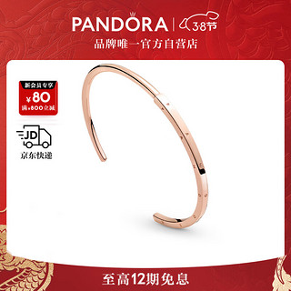 PANDORA 潘多拉 新经典系列 589493C00 I-D手镯 16cm