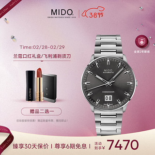 MIDO 美度 指挥官系列 42毫米自动上链腕表 M021.626.11.061.00 100周年纪念日款