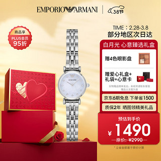 EMPORIO ARMANI 满天星系列 22毫米石英腕表 AR1961