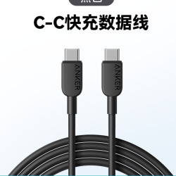 安克数据线_anker 安克 c-c快充数据线 1m usb-if官方安全认证多少钱