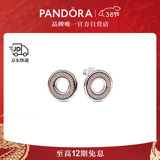 PANDORA 潘多拉 新经典系列双色Pavé密镶徽标耳钉时尚饰品