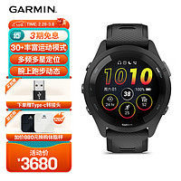 GARMIN 佳明 Forerunner265智能运动手表心率血氧铁三HRV多频多星GPS极夜黑