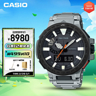 CASIO 卡西欧 PRO TREK系列 52.5毫米太阳能石英腕表 PRX-8000T-7A