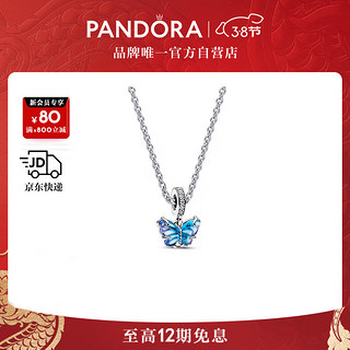 PANDORA 潘多拉 蜕变之蝶项链套装925银个性气质简约时尚