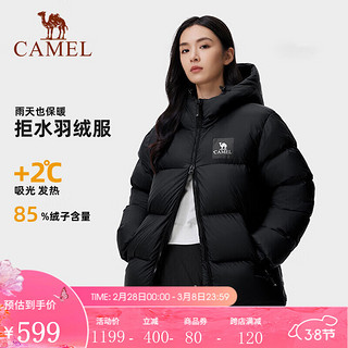 CAMEL 骆驼 户外羽绒服2023冬新款男女加厚外套羽绒服 A33CR07164，幻影黑，男女同款 L