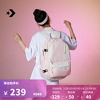 CONVERSE 匡威 官方 Straight Edge Backpack 双肩背包 10017270 奶白色/10017270-A08 OS