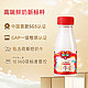 每日鲜语 高端鲜牛奶250ml*12瓶装牛奶鲜奶生牛乳早餐
