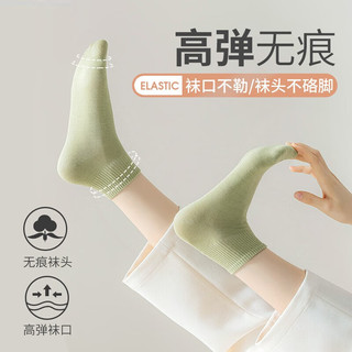 棉十三 10双袜子女短袜春夏季防臭抗菌透气薄款船袜纯色ins潮短筒10双