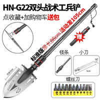哈拿（TRE-Hana）工兵铲多功能铲子户外车载防身铁锹出游野营兵工铲 G2