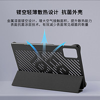 Lenovo 联想 Y700 2023/2022版 平板电脑保护夹