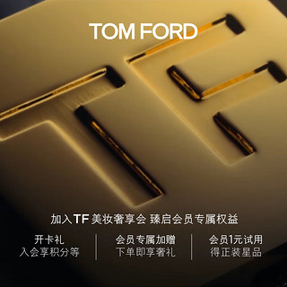 TOM FORD海洋乌木TF香水100ML木质香男女士香水 女男友 「经典」海洋乌木100ML