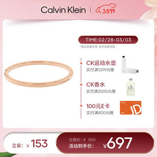 卡尔文·克莱恩 Calvin Klein 凯文克莱（Calvin Klein）CK甜酷立方款玫瑰金色女士手镯35000456