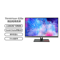 Lenovo 联想 ThinkVision系列 S24e 显示器