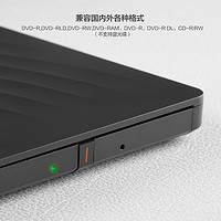 Lenovo 联想 DB75 Max 刻录机 黑色