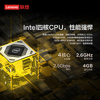 Lenovo 联想 个人云New T2 Pro 双盘位 NAS存储（N4120、4GB）