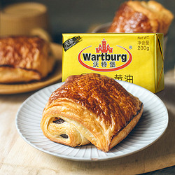 Wartburg 沃特堡 黄油无盐200g动物涂抹早餐牛排烘焙进口欧洲乳酸发酵