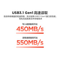 Lenovo 联想 移动固态硬盘PS7全金属机身小巧便携坚固耐用USB3.1高速读取