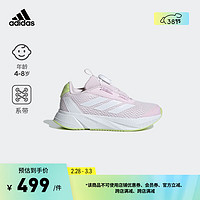 adidas DURAMO SL BOA K旋转按钮休闲运动鞋女小童阿迪达斯 粉色/白色/黄绿色 38.5(235mm)