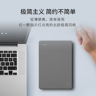 希捷（SEAGATE） 移动硬盘 简套装版USB 3.0 2.5英寸 高速 便携 兼容MAC PS4 【简】深空灰色 硬盘包套装版 4TB