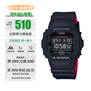 CASIO 卡西欧 G-SHOCK YOUTH系列 42.8毫米石英腕表 DW-5600HR-1