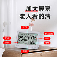 科舰 温度计家用室内电子温湿度计婴儿房温度湿度表显示器高精度