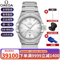 OMEGA 欧米茄 Constellation星座系列 39毫米自动上链腕表 131.10.39.20.02.001