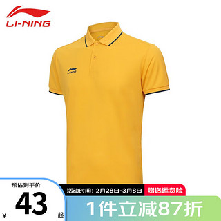 LI-NING 李宁 短袖t恤夏季男款翻领polo衫凉爽弹力运动健身短袖上衣